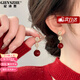 紀詩(shī)哲（GIEVSZHE）官方紅色耳環(huán)氣質(zhì)女高級感長(cháng)款耳墜耳飾情人節生日禮物送女友 復古紅長(cháng)款耳墜+精品禮盒