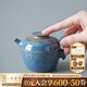 萬(wàn)仟堂（Edenus）名家茶壺 禹州鈞窯功夫茶具泡茶壺陶瓷手工原礦單壺送禮盒 滄海壺 孔雀藍釉 約140ml
