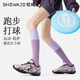 拾襪記【運動(dòng)壓力】紫色小腿襪撞色顯瘦壓縮襪戶(hù)外徒步騎行跑步長(cháng)筒襪子