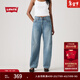 Levi's【補貼改褲】李維斯新款美式休閑女士BARREL高腰寬松錐形牛仔褲 藍色 29 (31)