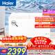 海爾（Haier）428L單溫冰柜小型家用小冰柜商用大容量一級能效冷藏或冷凍深冷冷柜小冰箱BC/BD-428GHPD以舊換新