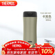 膳魔師（THERMOS）保溫杯400ml溫度顯示水杯子男女士禮品咖啡泡茶杯TCDC-400 MGY