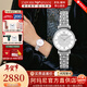 EMPORIO ARMANI阿瑪尼手表女士滿(mǎn)天星石英歐美表鑲鉆女表情人節新年禮物送女友 星光銀滿(mǎn)天星AR1925