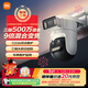 小米智能室外攝像機 4 Pro 三攝變焦版 監控攝像頭家用監控器360度無(wú)死角帶夜視三攝500萬(wàn)像素 3K超清