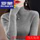 羅蒙（ROMON）羊毛衫女半高領(lǐng)25年秋冬加厚緊身毛衣內搭羊.絨打底針織衫上衣女 灰色 XL 【115-130斤】