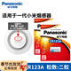 松下（Panasonic）適用小米煙霧報警器電池米家CR123A鋰電池3V CR123A 電池 適用一代小米煙感衛士CR123A 兩粒