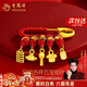 老鳳祥吉祥五寶黃金胸針寶寶金飾別針嬰兒童小孩生日滿(mǎn)月周歲禮物送寶寶 京速達/吉祥五寶胸針 -約1g【品牌禮盒】