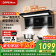 歐派（OPPEIN）油煙機頂側雙吸抽油煙機國家補貼揮手智控吸煙機家用大吸力風(fēng)量7字型一級能效MD703 【單煙機】22風(fēng)力-揮手智控-MD703