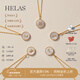 helas赫拉18K金字母定制項鏈輕奢白貝母鎖骨鏈鉆石吊墜送女友新年禮物 吊墜+贈S925鏈（光金版） L