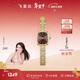 飛亞達（FIYTA）明星同款“小金表”竹節鏈深棕盤(pán)復古女表 情人節新年禮物送女友