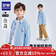 羅蒙兒童長(cháng)袖條紋襯衫男童學(xué)院風(fēng)休閑百搭春秋季襯衣2026新款 藍色150