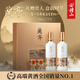 會(huì )稽山黃酒 二十年陳釀花雕酒國潮蘭亭雙瓶禮盒500mL 年貨禮盒 春節送禮 500mL 2瓶 整箱裝 5盒