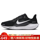 耐克NIKE跑步鞋男子減震飛馬41 PEGASUS 41運動(dòng)鞋FD2722-002黑白41