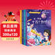 快樂(lè )讀書(shū)吧四年級下冊（套裝4冊） 灰塵的旅行+李四光講地球的故事+米伊林十萬(wàn)個(gè)為什么+爺爺從哪里來(lái) 小學(xué)統編語(yǔ)文教材配套課外閱讀書(shū)目課本配套課外閱讀書(shū)目