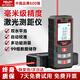 德力西激光測距儀手持式語(yǔ)音播報室內外高精度測量電子尺鋰電紅光量房?jì)x 【專(zhuān)業(yè)升級款】DLX-60M