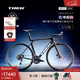 崔克（TREK）公路車(chē) MADONE SL 5 碳纖維氣動(dòng)競賽級24速公路自行車(chē)直郵到家 啞光深煙灰色 M（建議身高166-177CM）
