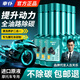 車(chē)仆（CHIEF）摩托車(chē)燃油寶燃油添加劑除積碳節油免拆提動(dòng)力油路積碳清洗劑 【2026新升級】摩托車(chē)燃油寶5瓶裝