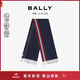 巴利（BALLY）男士羊毛保暖圍巾 180*35cm 6310958 深藍色【新年禮物】