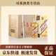 茅臺大曲70 /80年代 紫迎賓 王子酒 醬香型白酒【喜酒】新老款隨機 53度 500mL 6瓶 金王子原箱