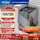 海爾（Haier）云溪 全自動(dòng)波輪洗衣機10KG 雙動(dòng)力防纏繞 一級能效 家電國家補貼以舊換新京東自營(yíng) XQS100-BZ659