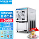 東貝(donper)硬質(zhì)冰淇淋機商用意式冰激凌機全自動(dòng)球形冰淇淋機豆沙牛乳挖球硬冰機 YB7118-TW