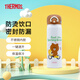 膳魔師（THERMOS）進(jìn)口保溫杯卡通顏值禮物迪士尼小王子聯(lián)名便攜學(xué)生水杯JNR系列 JNR-502-LNBDW 布朗熊 500ml 500ml