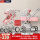 逗逗熊嬰兒推車(chē)高景觀(guān)童車(chē)寶寶可坐可平躺雙向避震折疊BB輕便手推車(chē)  旗艦版藕粉+坐躺+單手收+遮陽(yáng)蚊簾+后輪高配+餐盤(pán)