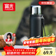 富光保溫杯大容量316L不銹鋼水杯子學(xué)生泡茶保溫保冷620ml京東限定
