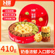 卜珂零點(diǎn)曲奇餅干禮盒 410g餅干休閑零食外出聚會(huì )送禮辦公室節日生日禮物