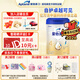 愛(ài)他美（Aptamil）卓傲（原卓萃）兒童配方奶粉4段（36—72月齡）800克g 新國標 卓傲4段800g*1罐