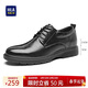 海瀾之家HLA皮鞋男商務(wù)休閑秋冬正裝德比鞋子HAAPXM1EBH090 黑色增高款39