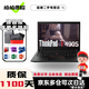 聯(lián)想Thinkpad T480S T490S 二手筆記本電腦 14英寸 輕薄便攜式旗艦商務(wù)辦公本9新 ⑩T490s i7八代 32G+1T 15天試用 · 1年整機保 · 3年核心延保