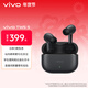 vivo TWS 5 純粹黑 60dB深海智慧降噪 跨生態(tài)無(wú)縫三連接 藍牙耳機 S50搭配耳機