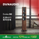 丹拿（DYNAUDIO）重現系列 Evoke 50 HiFi無(wú)源落地音響發(fā)燒音箱 木質(zhì) 2.0聲道 胡桃木 一對