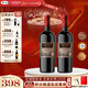 長(cháng)城（GreatWall）【星級系列】標品老五星赤霞珠干紅葡萄酒 屢獲大獎 中糧集團 750ml*2瓶