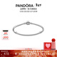 潘多拉（PANDORA）[新年禮物]帶桶形鏈扣蛇骨鏈手鏈925銀簡(jiǎn)約百搭情侶生日禮物 鏈扣手鏈 17cm