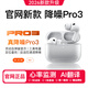華強北爆款蘋(píng)果藍牙耳機【頂配Pro3降噪版】 華強北耳機無(wú)線(xiàn)半入耳式第五代適配蘋(píng)果iPhone17/16/15Pods 心率監測+AI翻譯+空間音頻 【1:1全功能降噪版】