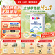 喜寶（HiPP）德國版益生元系列 原裝進(jìn)口益生菌有機嬰幼兒配方奶粉 Pre (0-3個(gè)月） 效期至27-4