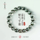 月老祠堂 DESTINY TEMPLE【已過(guò)香】天然綠幽靈手鏈聚寶盆招財轉運水晶七夕禮物