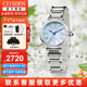 西鐵城（CITIZEN）手表女光動(dòng)能時(shí)尚鑲鉆日歷鋼帶優(yōu)雅休閑石英女表 送女友生日禮物 EM1060-87N 光動(dòng)能+鈴蘭主題