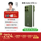 摩托羅拉【張凌赫同款】聯(lián)想moto X70 Air 超輕薄直屏 多面耐摔 強力抗水 5GAI手機 12GB+512GB 韻綠