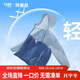 小豬托尼胖男童外套薄款防曬服夏季兒童防蚊曬男大童皮膚衣