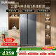 三星（SAMSUNG）AI神5系煥新款 655L對開(kāi)門(mén)冰箱 爆款新品 超大容量變頻風(fēng)冷無(wú)霜 銀 RS70F65P1TSC 國家補貼