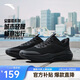 安踏易系列訓練鞋丨輕質(zhì)減震男子運動(dòng)鞋秋冬新款回彈耐磨健身跑步鞋子