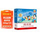 學(xué)而思閱讀樹(shù) 1級全10冊 3-6歲兒童中文分級讀物 學(xué)前幼小銜接兒童識字啟蒙繪本 聯(lián)合國家級分級閱讀專(zhuān)家打造分級閱讀體系