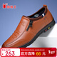 蜘蛛王男鞋牛皮季套腳男士商務(wù)休閑鞋正裝皮鞋男 黃棕色 40 