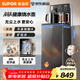 蘇泊爾（SUPOR）茶吧機飲水機有鈦礦化家用燒水壺電熱水壺客廳桶裝下置高端茶吧養生花樣燉煮雙溫茶凈機SW-CBJ78