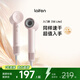 徠芬Laifen SE Lite 家用入門(mén)款高速吹風(fēng)機 萊芬大風(fēng)力速干低噪學(xué)生宿舍便攜風(fēng)筒 禮物推薦 國家補貼 SE lite粉色