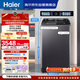 海爾（Haier）云溪3.0雙動(dòng)力全自動(dòng)波輪洗衣機12KG大容量 AI語(yǔ)音交互 家電京東自營(yíng) XQS120-BEV75N6U1