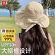 FitonTon防曬帽女夏季黑膠沙灘遮陽(yáng)帽防紫外線(xiàn)太陽(yáng)帽加大帽檐戶(hù)外百搭涼帽
